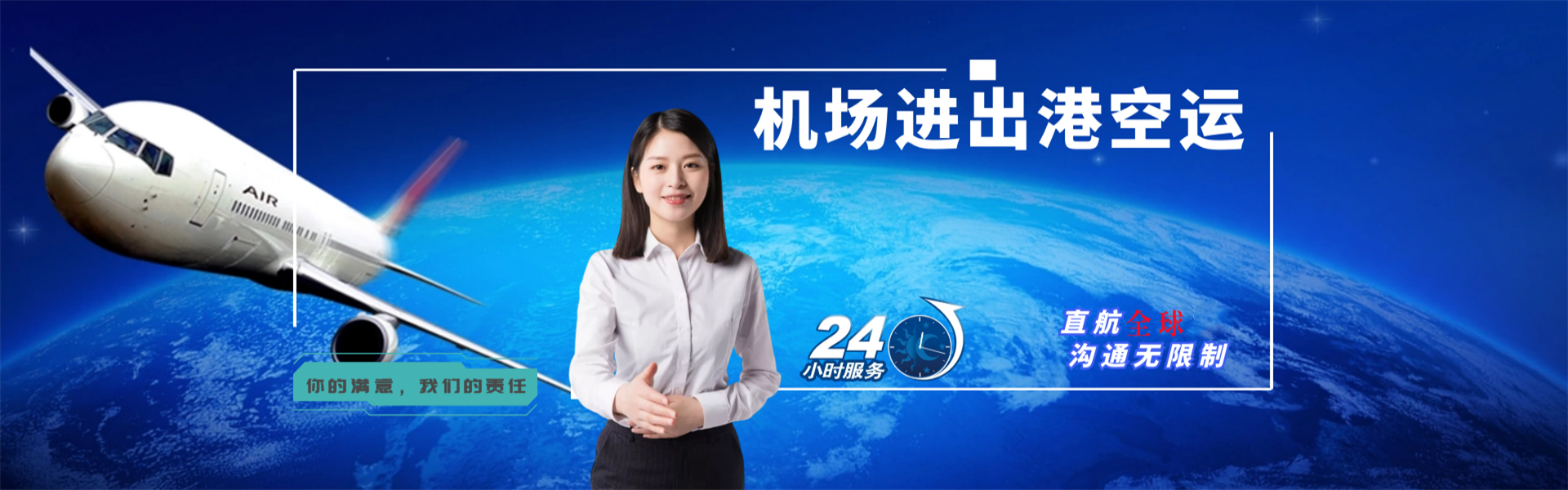 豫东到葡萄牙物流公司-豫东至葡萄牙物流专线-豫东空运到葡萄牙-优时通物流有限公司